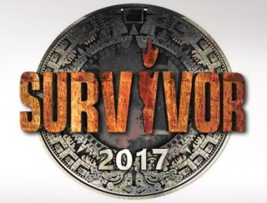 Αυτό είναι το πατρικό σπίτι ενός φαβορί του Survivor (φωτό)
